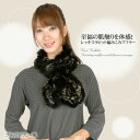 レッキス マフラー お花付き ミックスカラー 【ゆうパケット送料無料】(RF9181) 【05P01Oct16】レディース 毛皮リアルファー ラビット ファーマフラー ニット プレゼント 結婚式 ラビットファー プレゼントmuffler スカーフ snood ウィメンズ ladies レディス