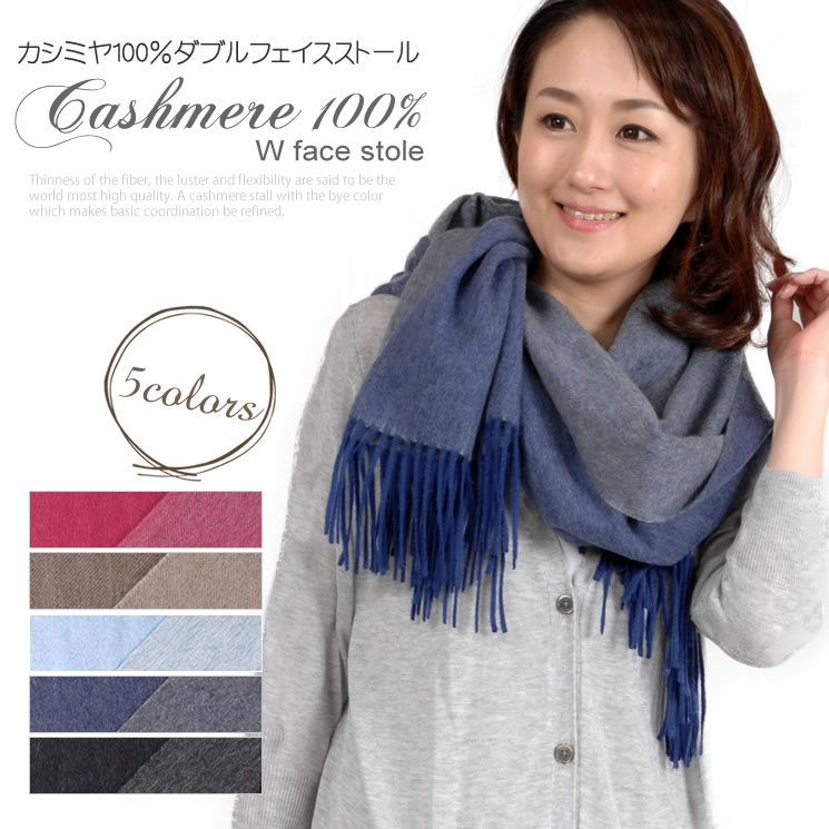 JV~ 100% 唻 Xg[  o[Vu (CS1077)y05P01Oct16z JV~A CASHMERE  JV~Xg[ stall stole V[ XJ[t }t[  o[Vu cashmere EBY ladies fBX Y Xg[ Y }t[