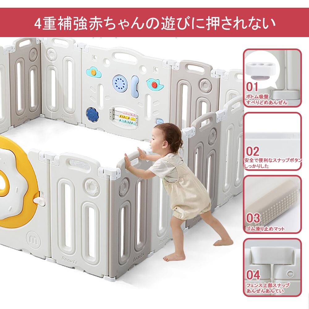 ハイタイプ スペース サークル ベビーゲート 子供部屋 簡単組立 滑り止め付 ハイタイプ ジョイント式 セーフティガード 赤ちゃん