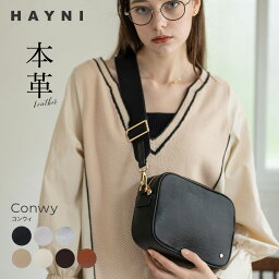 ショルダーバッグ レディース 斜めがけ 【第3世代・改良版 Conwy コンウィ｜HAYNI ヘイニ】大人 実用的 本革 牛革 レザーバッグ 軽い 軽量 小さめ <strong>ミニバッグ</strong> ミニショルダー かわいい おしゃれ きれいめ 上品 シンプル 旅行 人気 スマホバッグ ギフト プレゼント <strong>ブランド</strong>