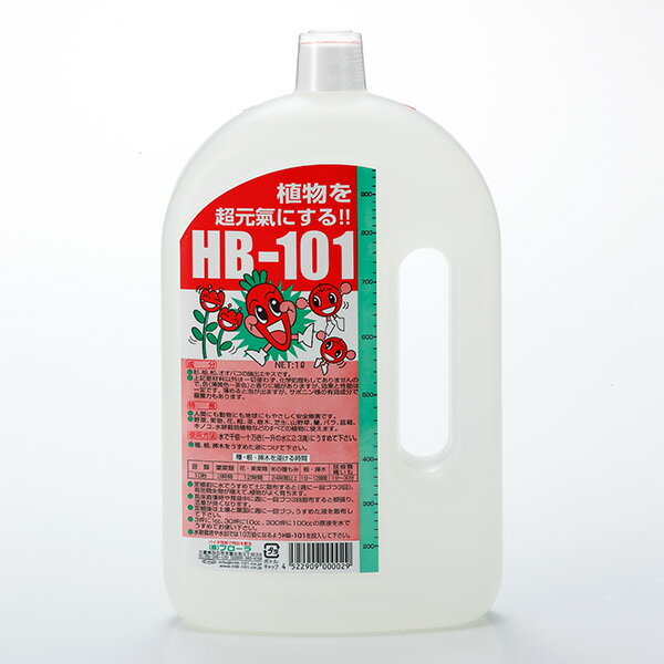 野菜作りや園芸に。プロご用達「HB-101」HB101営業日の16時迄の御注文で即日出荷HB101今から始めるガーデニングに！ 安全・無害で減農薬栽培や有機栽培にも！使い方カンタン