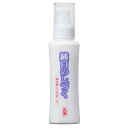 【送料無料】【メーカー直販店】純白のしづく【120ml】...