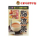 山本漢方 脂流茶 10g×24包
