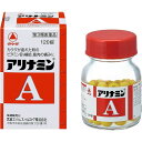 【第3類医薬品】アリナミンA　120錠　（武田薬品工業）