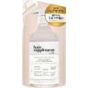 ラックス ヘアサプリ スムースナー トリートメント つめかえ用 【350g】(ユニリーバ)