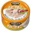 ごちそうタイム 若鶏正肉 【80g】(ペットライン)【ペットフード/ドッグフード】