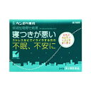 (限定特価)【第2類医薬品】「クラシエ」漢方柴胡加竜骨牡蛎湯エキス顆粒(サイコカリュウコツボレイトウ) 【24包】(クラシエ薬品)【漢方・生薬/漢方薬】