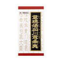 【第2類医薬品】「クラシエ」漢方葛根湯加川キュウ辛夷(かっこんとうかせんきゅうしんい)エキス錠 【360錠】(クラシエ薬品)【漢方・生薬/漢方薬】