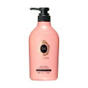 マシェリ モイスチャアコンディショナーEX【450ml】(エフティ資生堂)【ヘアケア】