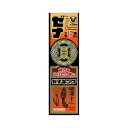 【第2類医薬品】ゼナ キング 【50ml】(大正製薬)