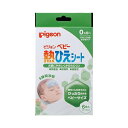 熱ひえシート 【6枚入】(ピジョン)...