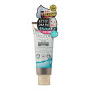 デリズム マイルドピール モイストウォッシュ【90g】(コスメカンパニー)