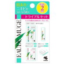 【訳あり品:パッケージにセロテープ剥がし有】【数量限定】【医...