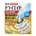 【第3類医薬品】ロートドライエイドコンタクトa【10mL】【目薬/ドライアイ】