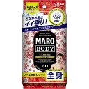 MARO(マーロ) デザインボディシート ペイズリー 【30...