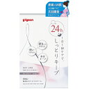 保湿ボディケアクリーム 【470g】(ピジョン株式会社)