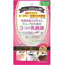 キレイのための3つの乳酸菌 【45g】(日本ケミスト)【生活習慣病改善/胃腸】