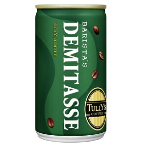 TULLY'S COFFEE BARISTA'S DEMITASSE(タリーズコーヒーバリスタズデミタス)　缶　【165g×30本(1ケース)】(伊藤園)