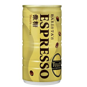 TULLY'S COFFEE BARISTA’S ESPRESSO(タリーズコーヒーバリスタズエスプレッソ)　微糖　缶　【180g×30本(1ケース)】(伊藤園)