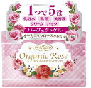 【期間特売】明色オーガニックローズ スキンコンディショニング...