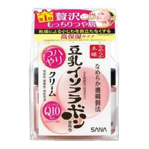 なめらか本舗ハリつやクリームN【50g】(常盤薬品工業sana)...:hb-navi:10038146