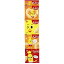 ハッピーターンミニ 4連 【4連(60g)×10個】(亀田製菓)