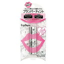 リップデコ プランパ...