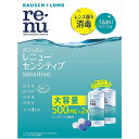 レニュー センシティブ 【500ml×2本】(ボシュロム)