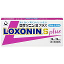 ★【第1類医薬品】ロキソニンSプラス【12錠】(第一三共ヘルスケア)【セルフメディケーション税制対象】【解熱・鎮痛剤/頭痛】