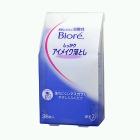 花王　ビオレ　しっかりアイメイク落とし　36枚