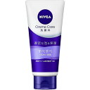 ニベア クリームケア 洗顔料 しっとり 【130g】(花王)【フェイスケア/洗顔・メイク落とし】
