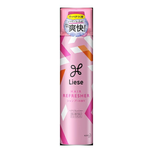 花王　リーゼ　ヘアリフレッシャー　シャンプーの香り　ミニ　50g