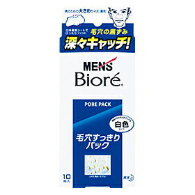 ☆期間特売☆花王　メンズビオレ　毛穴すっきりパック　白色タイプ　10枚入