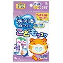 のどぬーるぬれマスクこどもマスク ぶどうの香り 【3セット】...
