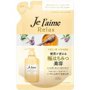 ジュレーム リラックス ヘアコンディショナー エアリー&スムース つめかえ用 【360ml】(コーセーコスメポート)