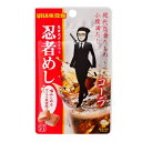 忍者めし コーラ 【20g×10個セット】(UHA味覚糖)