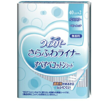 ☆期間特売☆P＆G　ウィスパー　パンティーライナー　すべすべコットンシート　ベビータッチ無香　40個入×2個セット　