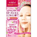 (取り寄せ商品 納期1~2週間)ウテナ プレサ シートマスク ローズエキス ヒアルロン酸 15ml×5枚 保湿マスク