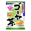 ゴーヤ茶100%【3g×16包】(山本漢方)