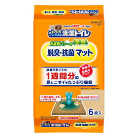 花王　ニャンとも＆ワンだふる　清潔トイレ　脱臭・抗菌マット　6枚入　