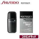 資生堂 アデノゲン 薬用アデノゲンEX <J>【50mL】(...