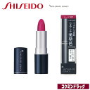資生堂 インテグレート グレイシィ リップスティック ローズ364【4g】(資生堂) 資生堂 インテグレート グレイシィ リップスティック ローズ364【4g】(資生堂)
