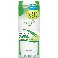 ウテナ　アロエス　なめらか乳液　160ml　