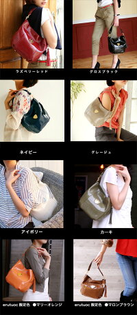 【ATAO】上戸彩さんがドラマ「半沢直樹」で使用エナメルレザーのワンマイルバッグCandy(キャンディエナメル)