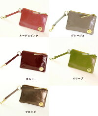 【ATAO】limoキーケース&カードケース(キーポーチ)