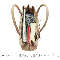 【傳濱野】皇室御用達日本女性が輝く黄金比デイリーバッグMietia(ミーティア)ショルダーバッグ