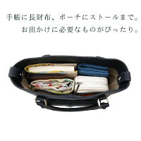 【傳濱野】皇室御用達美しい所作を引き出す才色兼備なミニトートRafeli(ラフェリ)
