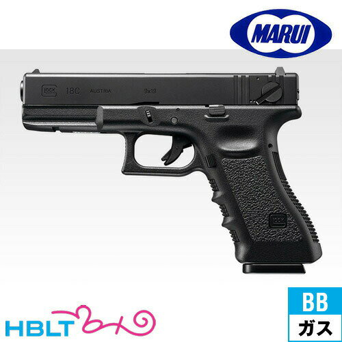 【東京マルイ】グロック18C フルオート ガスブローバックハンドガン /エアガン/Glock/グロック
