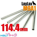 【LayLax(Nine Ball)】マルイ M9A1 パワーバレル 内径6.00mm 114.4mm/ライラクス ナインボール