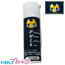 ANVIL 潤滑スプレー PULS スプレー 100ml /アンビル アンヴィル メンテナンス